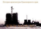 Коммунальному мосту в Красноярске исполнилось 50 лет