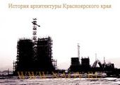 Коммунальному мосту в Красноярске исполнилось 50 лет