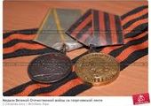 В Красноярске продавец медалей получил 9 месяцев исправительных работ