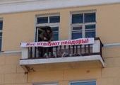 В Красноярске активизировались квартирные рейдеры