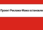 В Красноярске закрыли крупнейший оппозиционный форум
