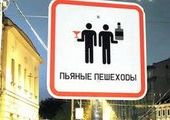 В Красноярске сбили пьяного подростка