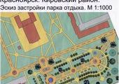 Эдхам Акбулатов призвал не дожидаться 400-летия Красноярска