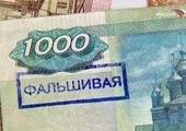 В Красноярске женщина купила на автовокзале билет за фальшивые деньги