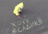Красноярские родители начали сбор подписей против отмены детских компенсаций