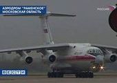 В Красноярске совершил аварийную посадку Ил-76 МЧС России