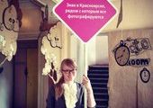В Красноярске установят "Знак, рядом с которым все фотографируются"