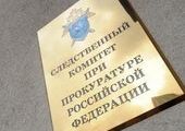 Следственный комитет начал проверку факта падения мужчины с Октябрьского моста в Красноярске