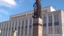 В Красноярске главбух муниципального предприятия подозревается в мошенничестве