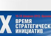 Экономический форум 2012 в Красноярске начал принимать заявки участников