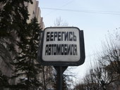Жительница края накопила штрафов от ГИБДД на 400 тыс рублей.