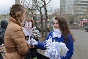 В Красноярске прошла акция "День белого цветка"