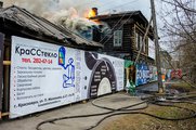 В Красноярске продолжают гореть старые дома
