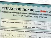 Поборы с автовладельцев снова увеличат