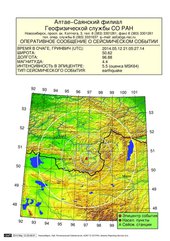 Землетрясение магнитудой 4,4 произошло в Туве