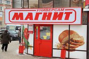 Сеть гипермаркетов Магнит ищет место в Красноярске