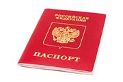 Пачка паспортов, военных билетов и водительских удостоверений найдена на Взлётке