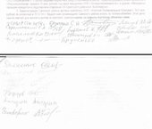 Заявление о бессрочной голодовке