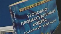 Банда серийных грабителей предстанет перед судом
