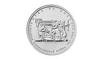 Новые монеты достоинством в 5 рублей выпущены в России