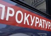 В Ачинске "Русал" ударили по карману