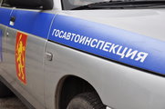 В Красноярске запланирована облава на пешеходов