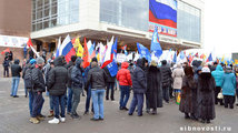 В Красноярске прошел митинг в честь нового праздника в России