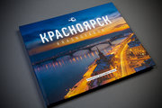 Вышла печатная версия альбома фотографий Красноярска с высоты