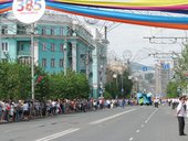 На этой неделе Россия отмечает День России
