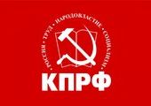 Коммунистов выпустили на Красную площадь в Красноярске