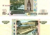 Красноярск снова появится на купюрах