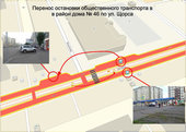 Две остановки общественного транспорта перенесли в Красноярске