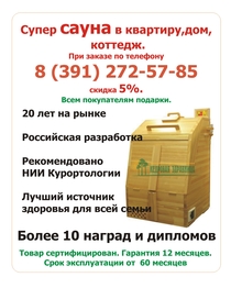 ООО Янеж